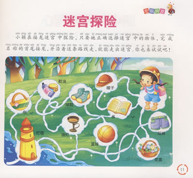 你是否经常进行智力测试，却总是对自己的成绩感到迷茫？“智力测试正常值是多少？”这个问题困扰着不少追求自我认知的人。今天我们就来解开这个谜团！