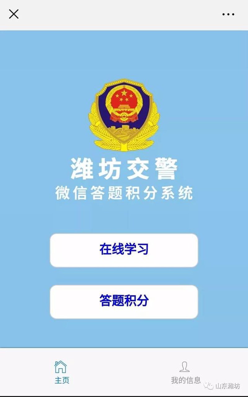 如何应对AI在线答题挑战？一份全面指南