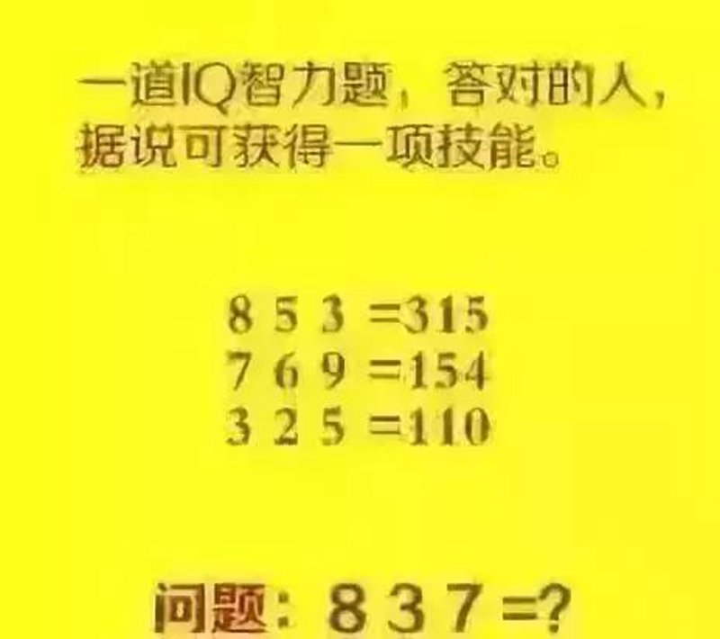 你是否好奇自己的智力水平是否正常？今天，我们来探讨一下智力测试中的“正常值”到底是什么。通过一些简单的步骤和案例分析，帮助大家更好地理解这一概念。