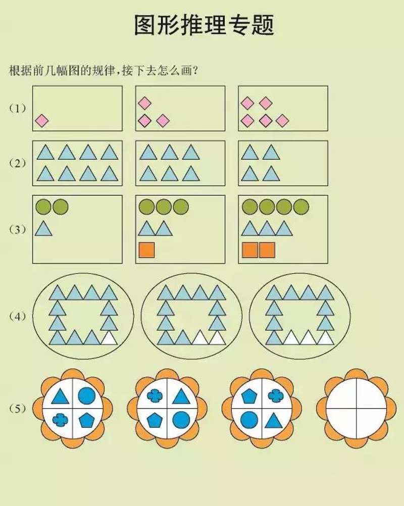 如何在家提升大脑反应速度？