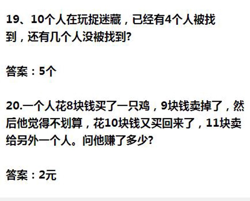 你是否曾好奇自己的智商水平在人群中处于什么位置？今天，我们就来探讨一下“智力测试正常值”的概念及其背后的意义。