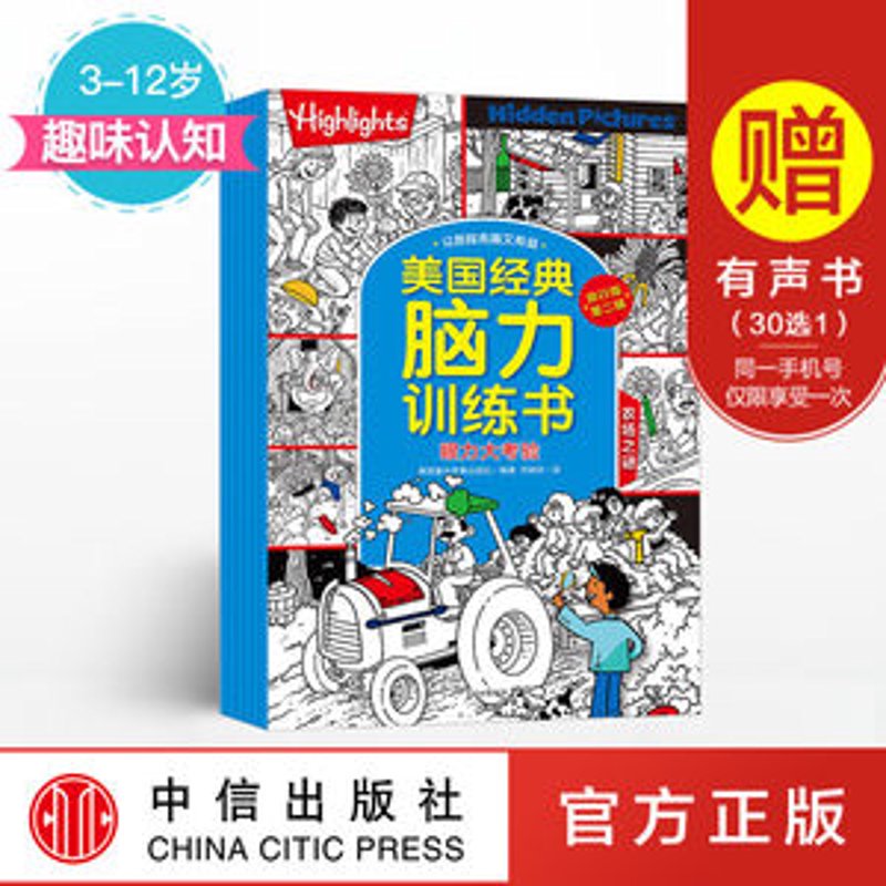 AI在线答题如何改变我们的学习方式？